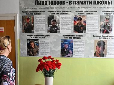 В Копейске открыли мемориальный стенд в память о семи выпускниках школы №1