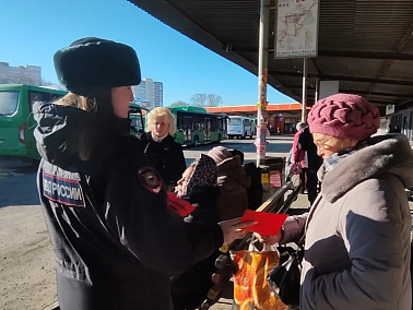 Полиция Копейска проводит акцию против мошенников