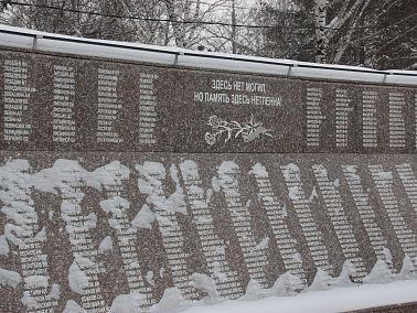 В Копейске завершают обновление памятника «Книга памяти»