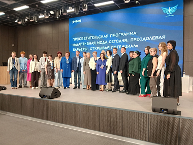 Студентка из Копейска заняла призовое место на конкурсе дизайнеров