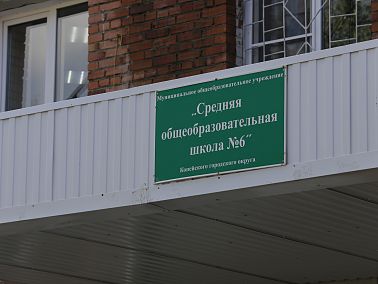 Более 8,5 тысяч девятиклассников Южного Урала пишут всероссийские тренировочные ОГЭ