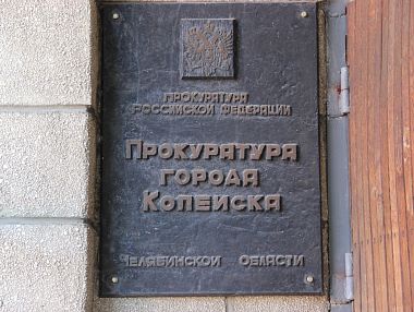 В Копейске осудят жителя Тюмени за кражу золотых украшений