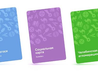 Копейчане могут оплачивать проезд с помощью СберТройки