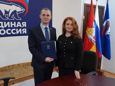 Стало известно имя ещё одного кандидата на участие в предварительном голосовании партии «Единая Россия»