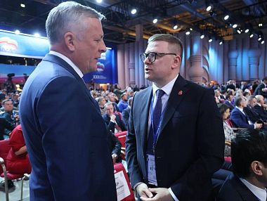 Поиск работы