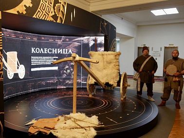 В Государственной Думе Федерального Собрания Российской Федерации открылась выставка «Аркаим. Колесница времени»