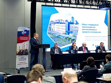 Развитие отечественного приборостроения: Метран на конференции Нефтегазстандарт