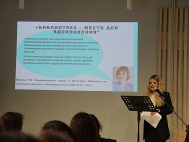 В Копейске состоялась первая Школа инноватики для библиотекарей