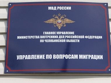 Южноуральцам объяснили, что случится с невостребованным паспортом