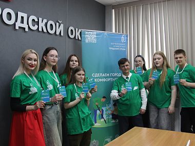 В Копейске стартовало голосование за объекты благоустройства