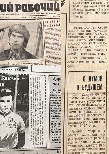 "Главное в армии - это люди": листаем старые подшивки "КР"