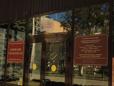 В Копейске повторно поймали пьяного водителя с непогашенной судимостью