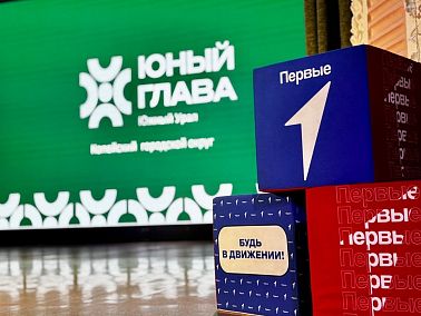 В Копейске выбрали нового «Юного главу» города