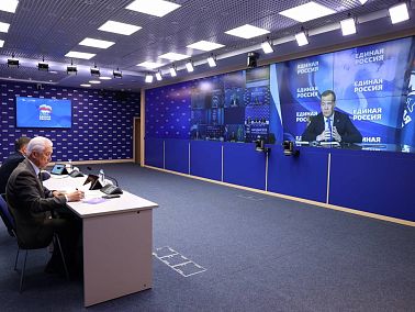 Дмитрий Медведев: «Единая Россия» должна одержать победу на выборах при высоком доверии граждан