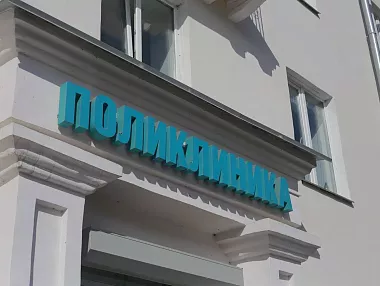 Роспотребнадзор: перед отпуском проверьте прививочный сертификат