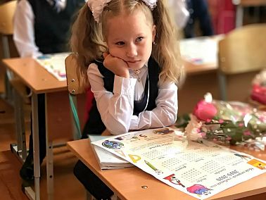 Памятка для родителей первоклассников