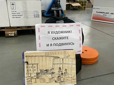 Юные художники Копейска впервые рисовали на заводе