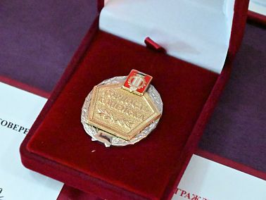 Во Дворце культуры им. Кирова вручили знак «Гордость Копейска»