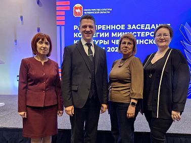  Копейский городской округ возглавил рейтинг культурной жизни региона