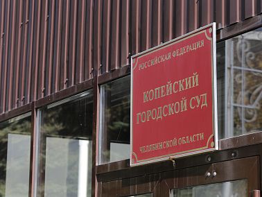 Житель Копейска получил 12 лет колонии за покушение на убийство соседа