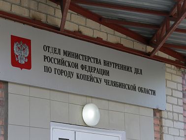 В Копейске проверили спа-салон