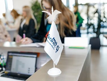 В Челябинске пройдет круглый стол, посвященный социальному предпринимательству