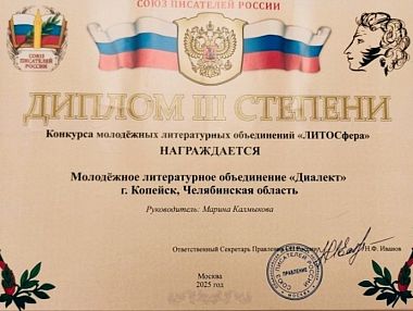  «Диалект» на книжной ярмарке «Наши герои»