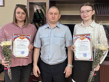 Сотрудники банков получили благодарность от полицейских за вклад в борьбу с IT-мошенниками