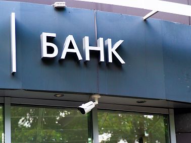 Как бизнесу выбрать банк для работы