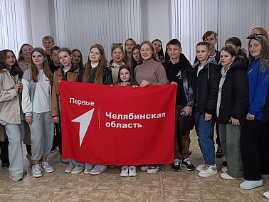 От пионеров к Первым