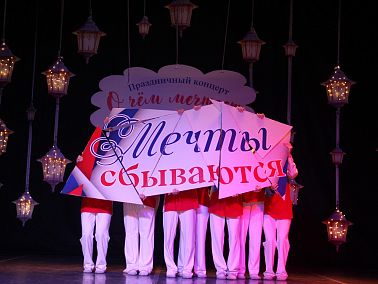 В Копейске прошёл праздничный концерт, посвящённый предстоящему Дню матери