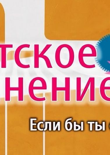 Копейским школьникам предложили представить себя на месте мэра города