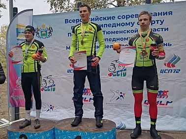 Южноуральские велосипедисты завоевали шесть медалей на всероссийских соревнованиях