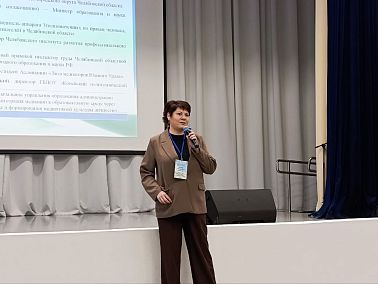 В Копейске прошел III муниципальный форум по медиации