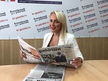 какого числа день города в копейске 2021. Смотреть фото какого числа день города в копейске 2021. Смотреть картинку какого числа день города в копейске 2021. Картинка про какого числа день города в копейске 2021. Фото какого числа день города в копейске 2021