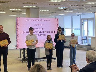 Юная копейчанка стала победителем во Всероссийском конкурсе
