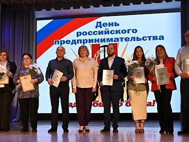 В Копейске чествовали бизнесменов