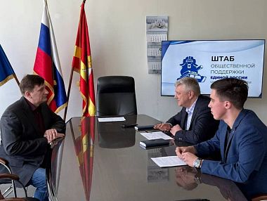 Дмитрий Вяткин провел прием граждан в Челябинске
