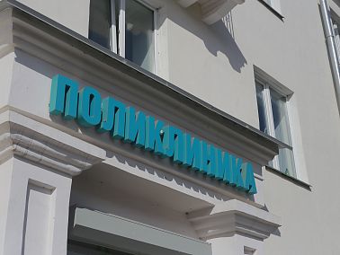  Зачем идти к терапевту, если точно знаешь, к кому нужен