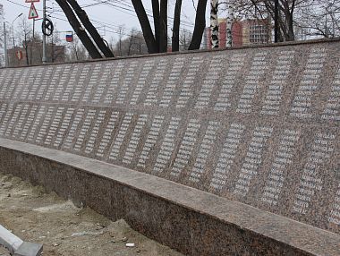 В Копейске близится к завершению реконструкция памятника «Книга памяти»