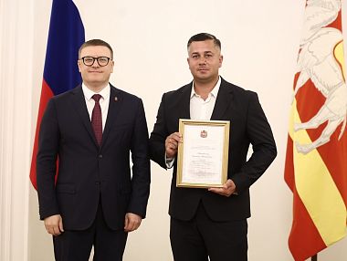 Алексей Текслер вручил награды копейчанам за заслуги в спортивной сфере