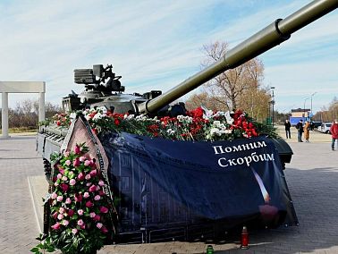 Сегодня день траура в Челябинской области