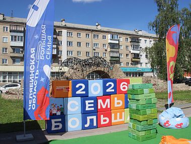 Фестиваль «Челябинская область — Большая семья» открылся в Копейске