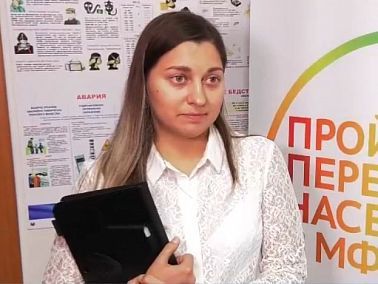Копейчанка признана лучшим работником МФЦ Челябинской области