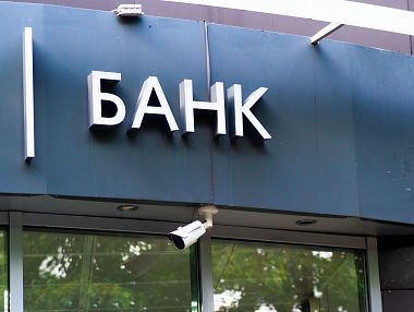 Как бизнесу выбрать банк для работы