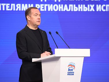 Подготовка к выборам, привлечение активистов и молодежи, работа с избирателями и первичками: Дмитрий Медведев поставил задачи региональным отделениям «Единой России»
