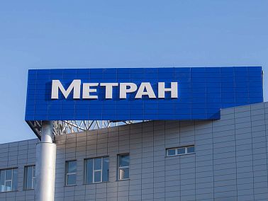 33 года как один день: Метран отметил день рождения