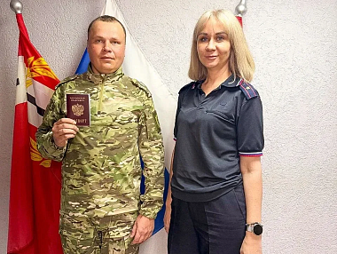 Боец СВО из Копейска оперативно получил новый паспорт