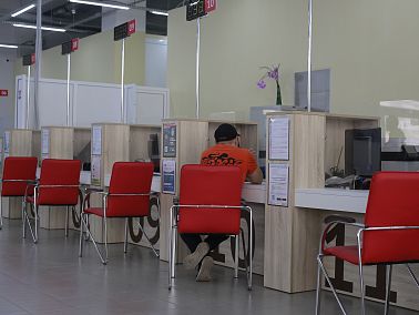 Как получить документы на недвижимость, забытые в МФЦ