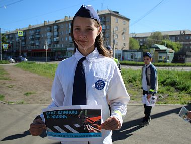 Госавтоинспекция Копейска провела акцию по предотвращению наездов на пешеходов